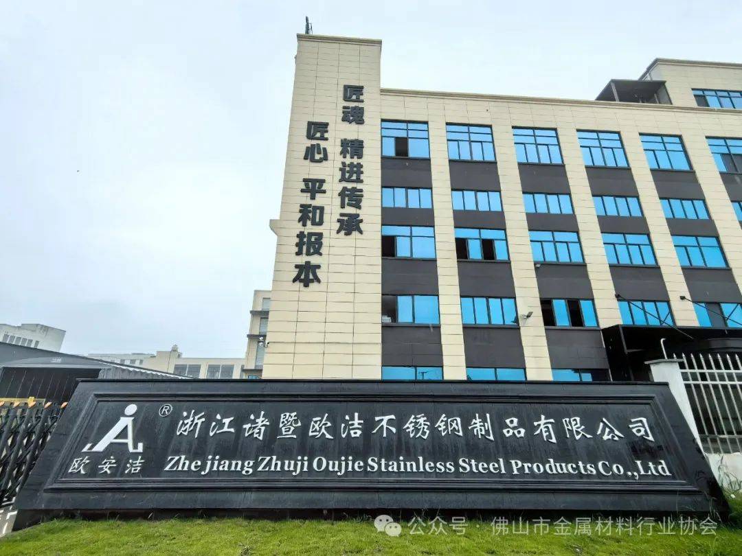 不锈钢期货行情跃上13000