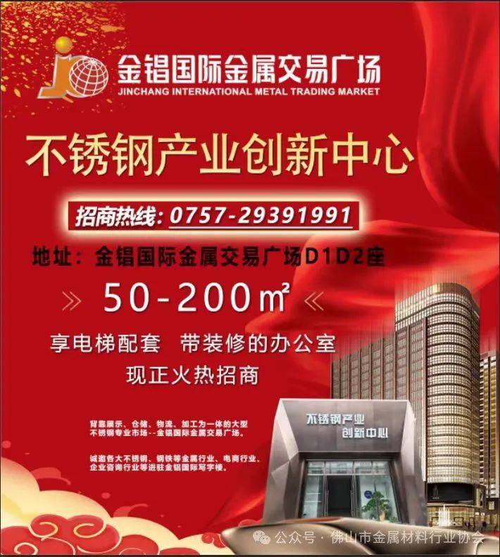 不锈钢期货行情跃上13000