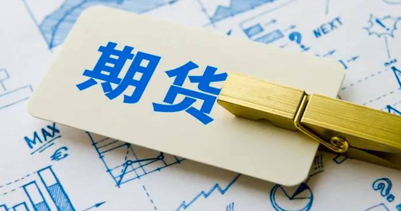 国际恒指期货开户指南,2025年最新版