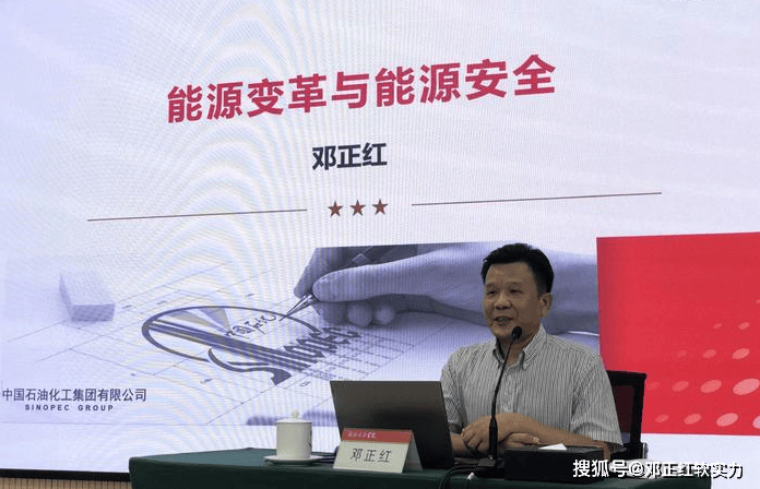 邓正红能源软实力:当前国际油价受多重因素压制 市场对原油供应过剩深度焦虑