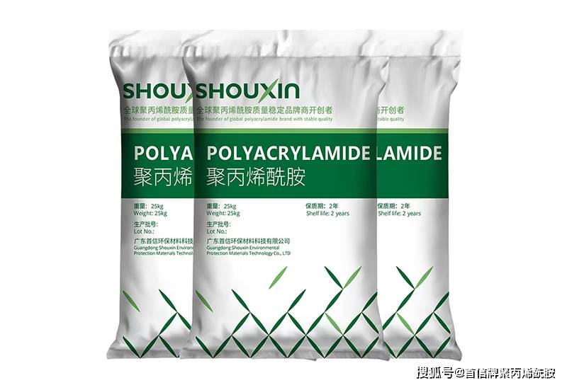 聚丙烯酰胺多少钱一吨?今日价格