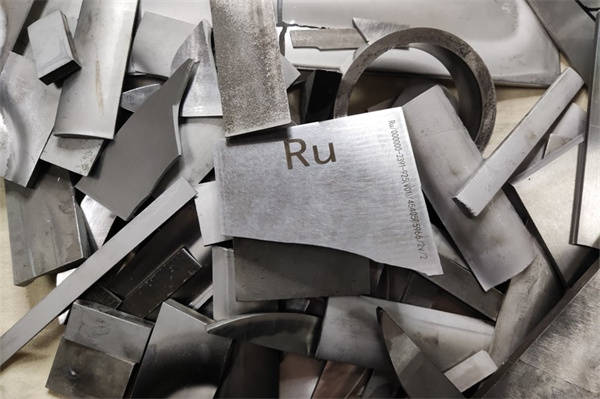 钌今日多少钱一克: 回收钌粉、钌废料