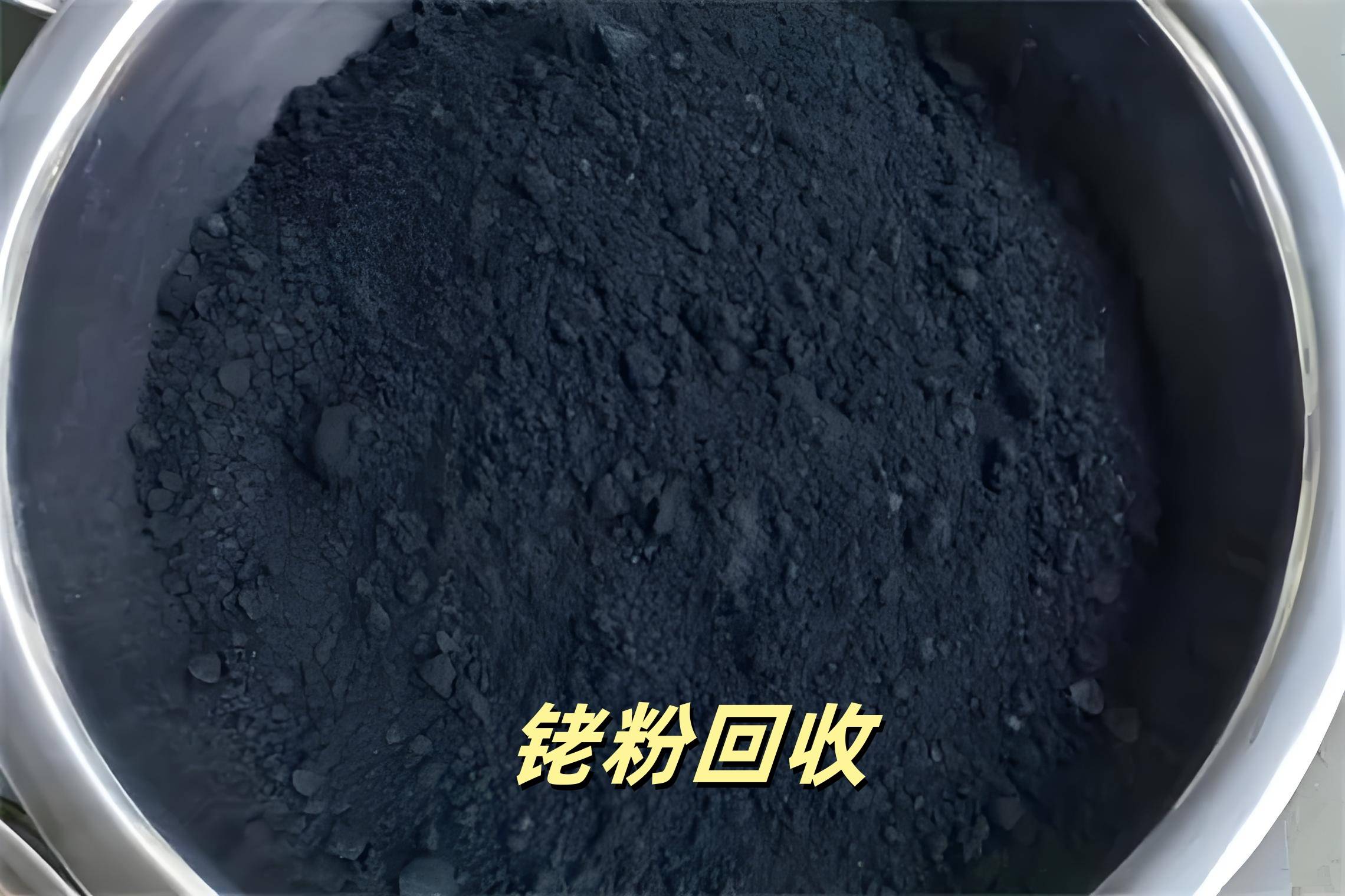 氯化铑回收价格一克多少钱?今日市场报价