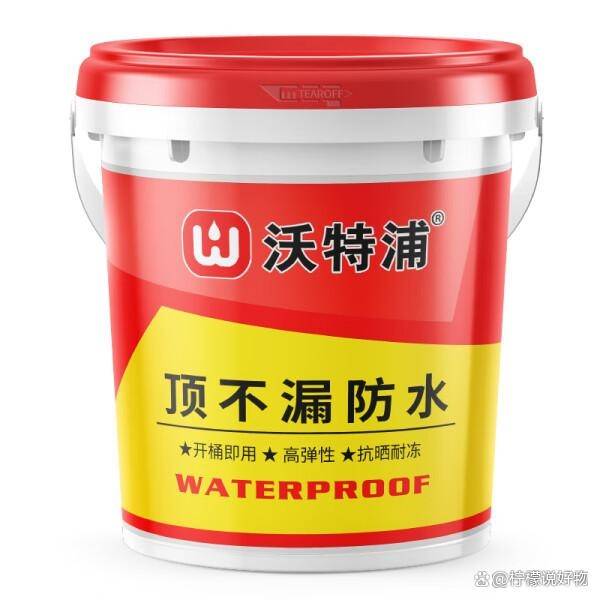 防水涂料多少钱一桶?新房装修选防水十大品牌好不好?