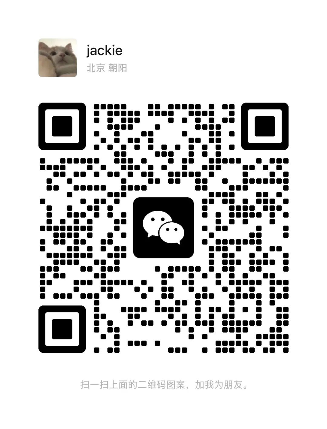 上海CPU Social Mixer进入倒计时!