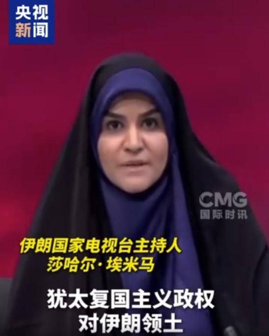 “伊朗女性勇气的象征”:以军空袭伊朗电视台,女主播最后时刻仍持续谴责以色列