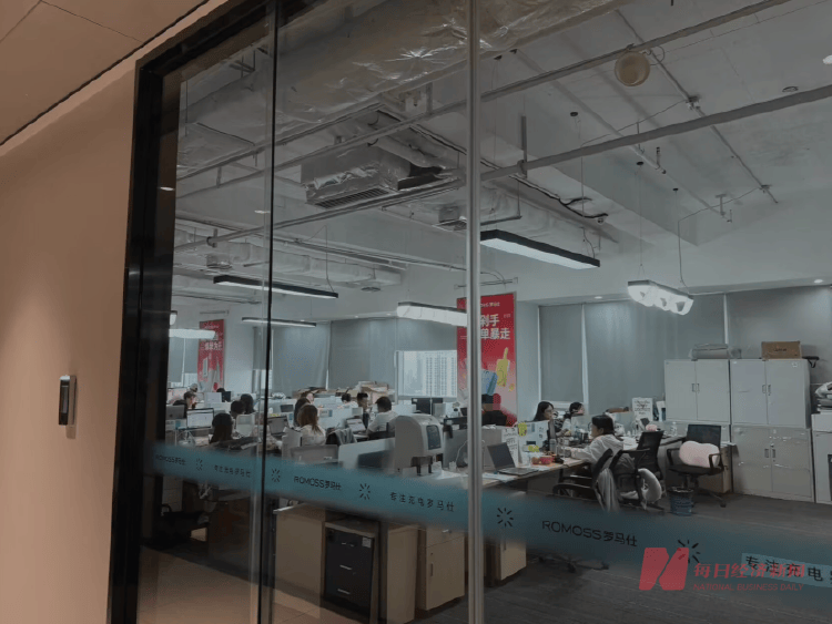 罗马仕召回超49万台移动电源,此前热传北京多所高校禁用其充电器