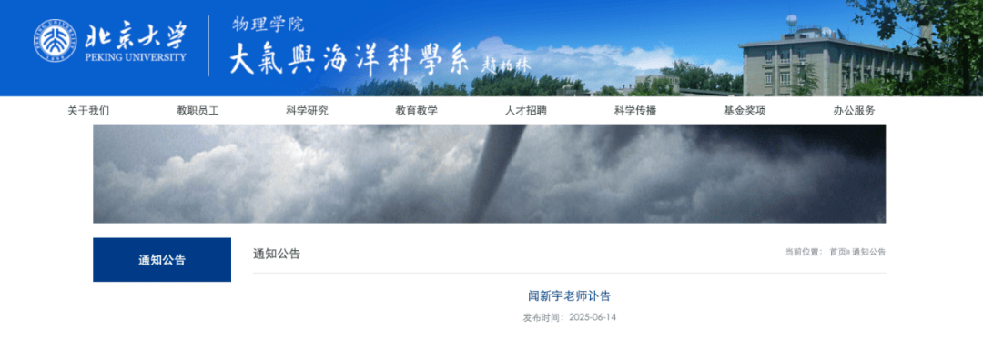 他突发心脏病去世,年仅45岁