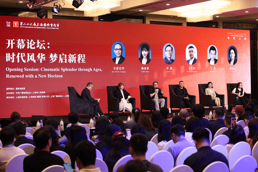 明星片酬要缩水?上影节电影大佬齐喊降低电影制作成本