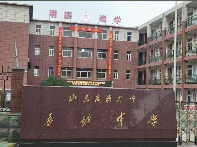 济南一考点可参加上海高考?回应:确有此事