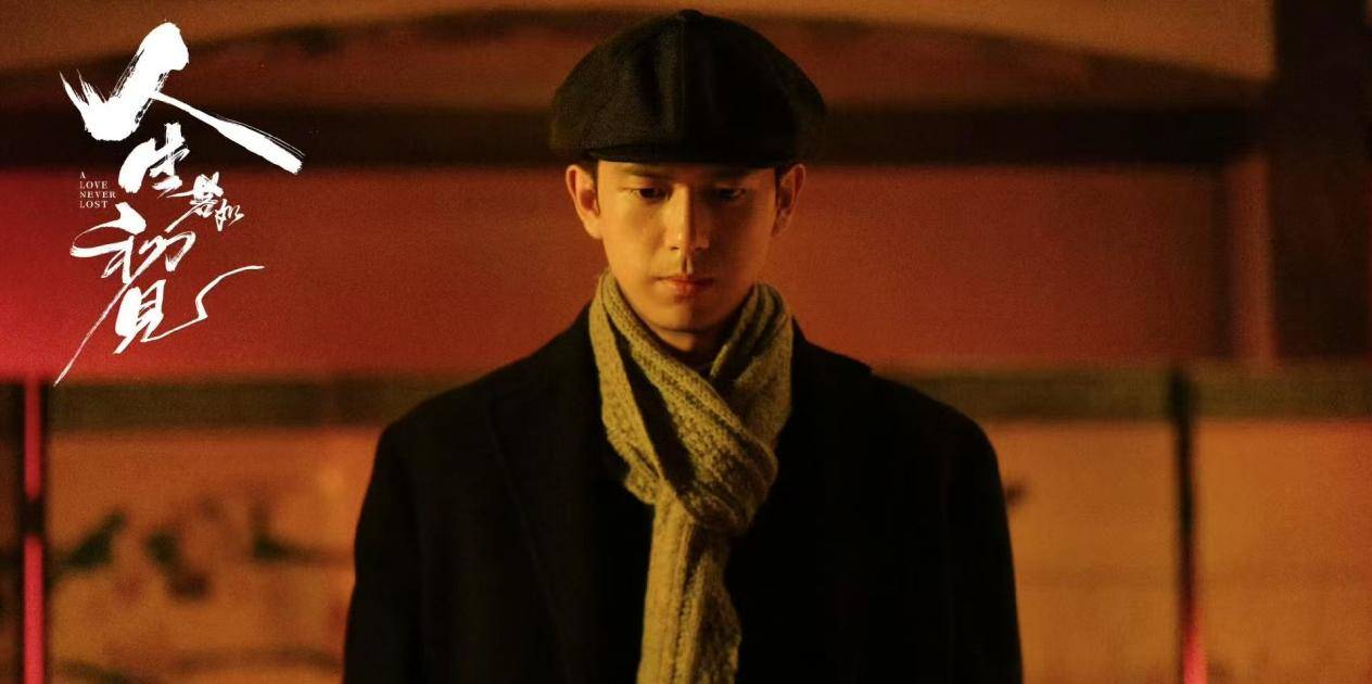 专访李现：剧中蒋长扬牡丹抱负相投，剧外与杨紫是同频好友