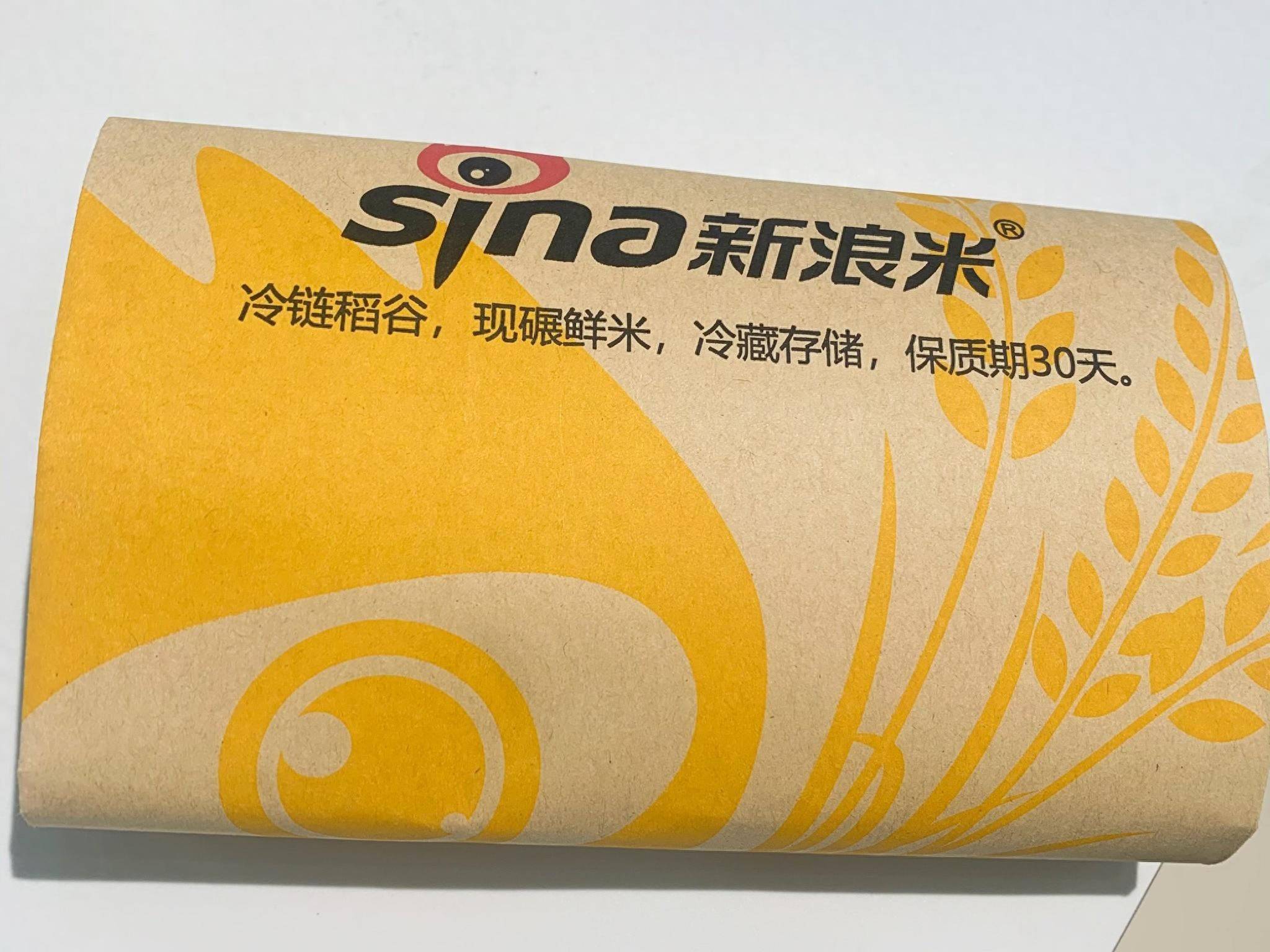 新浪杀入“饭圈”,谁吃?