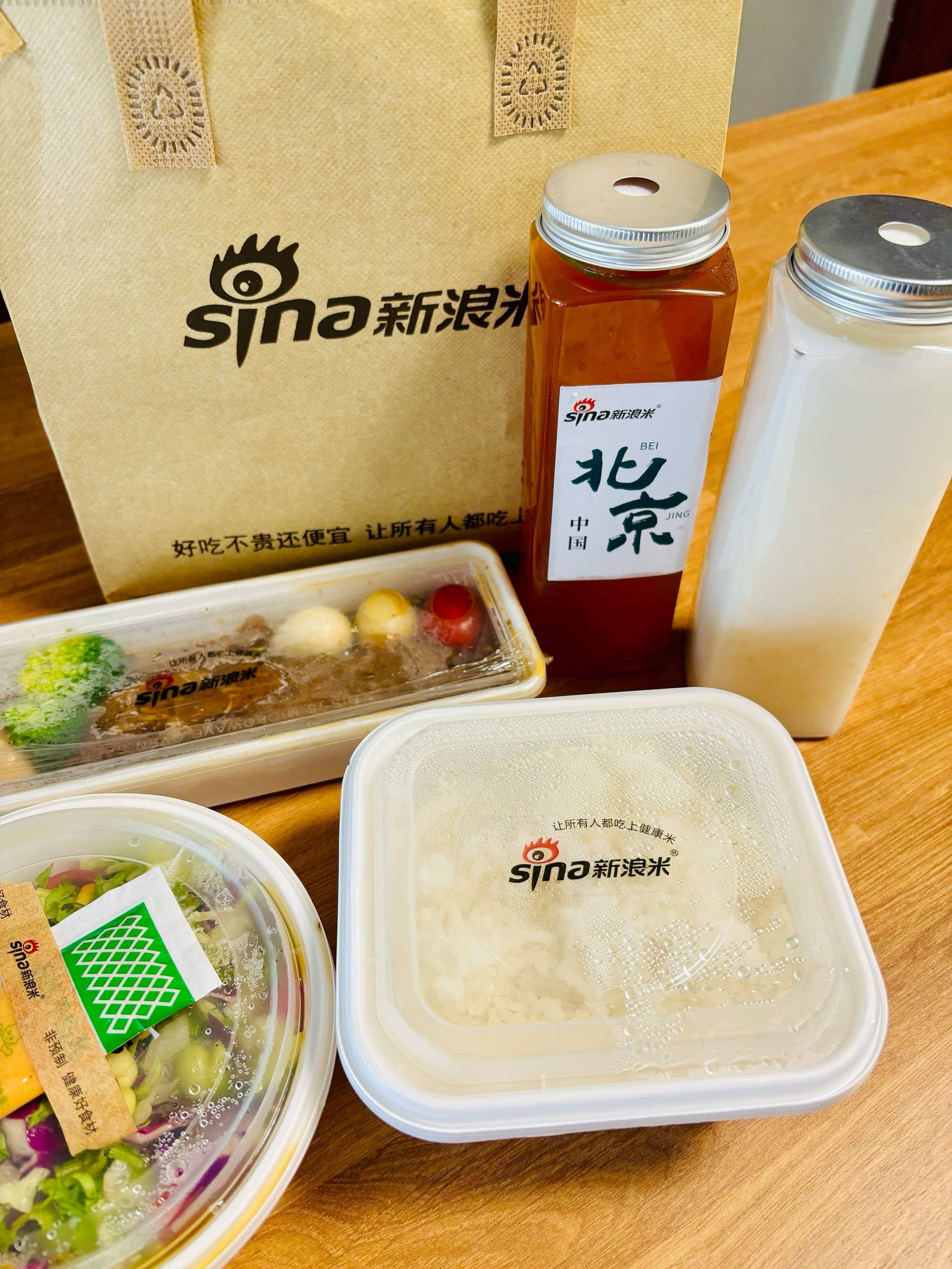 新浪杀入“饭圈”,谁吃?