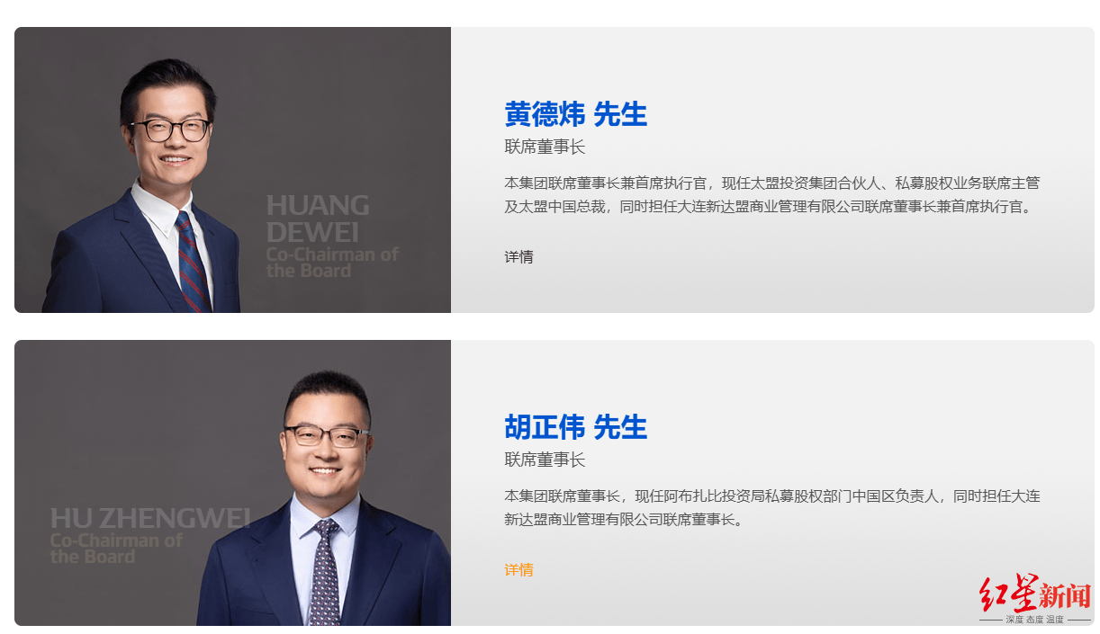 大连新达盟“去万达化”！万达“老臣”肖广瑞辞任珠海万达商管CEO