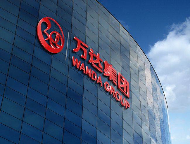 珠海万达商管“去万达化”：王健林爱将离职，“太盟系”高管全面执掌