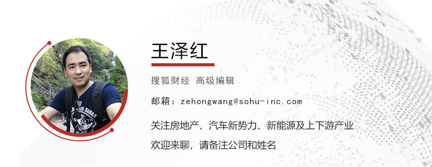 珠海万达商管“去万达化”：王健林爱将离职，“太盟系”高管全面执掌