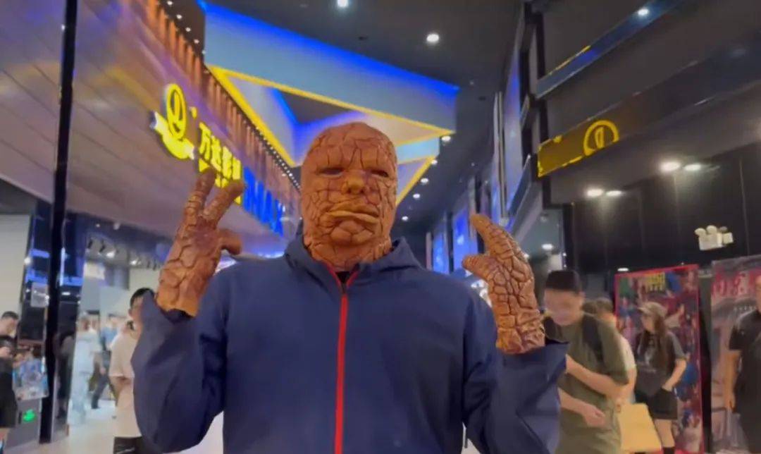 “石头人”来哈尔滨了|万达影城举行《神奇四侠》影迷狂欢