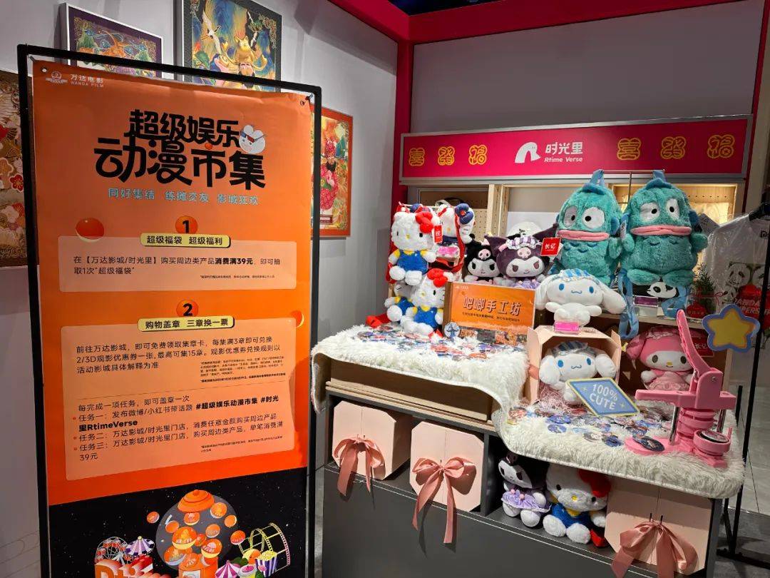 “石头人”来哈尔滨了|万达影城举行《神奇四侠》影迷狂欢