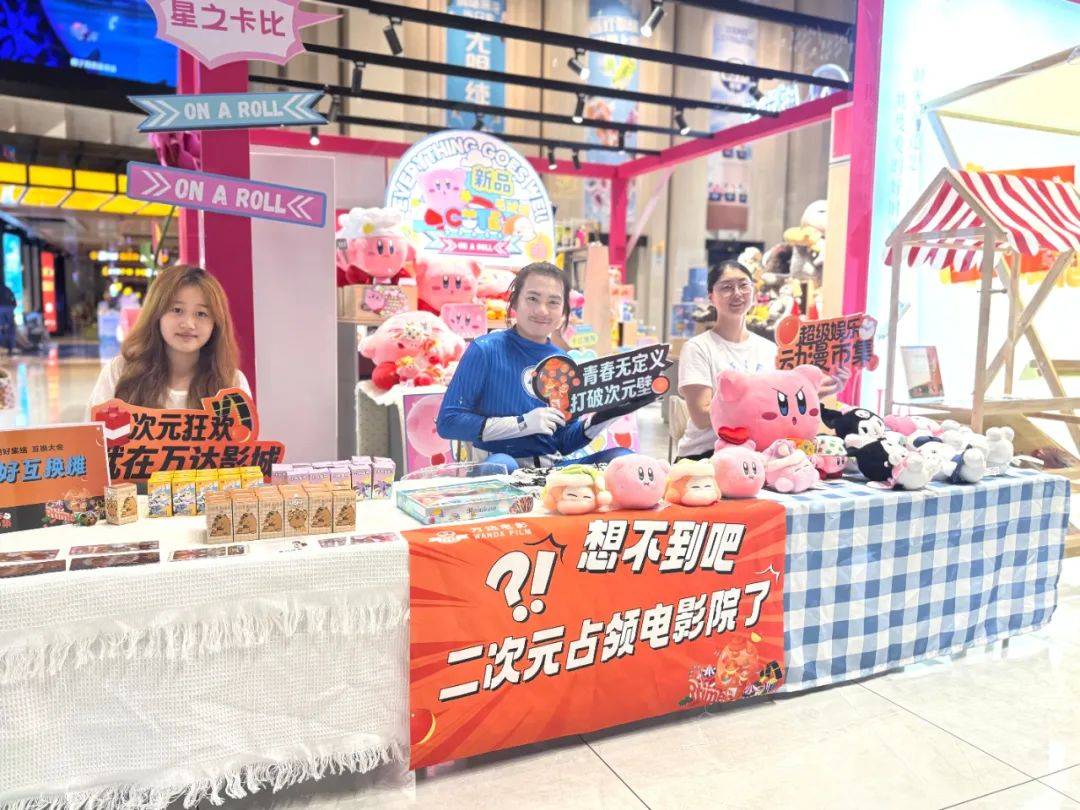 “石头人”来哈尔滨了|万达影城举行《神奇四侠》影迷狂欢