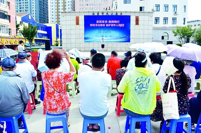 人民广场街道举办反诈宣传活动