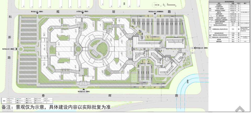 济南东部一购物广场将扩建,二期项目建设规划公示