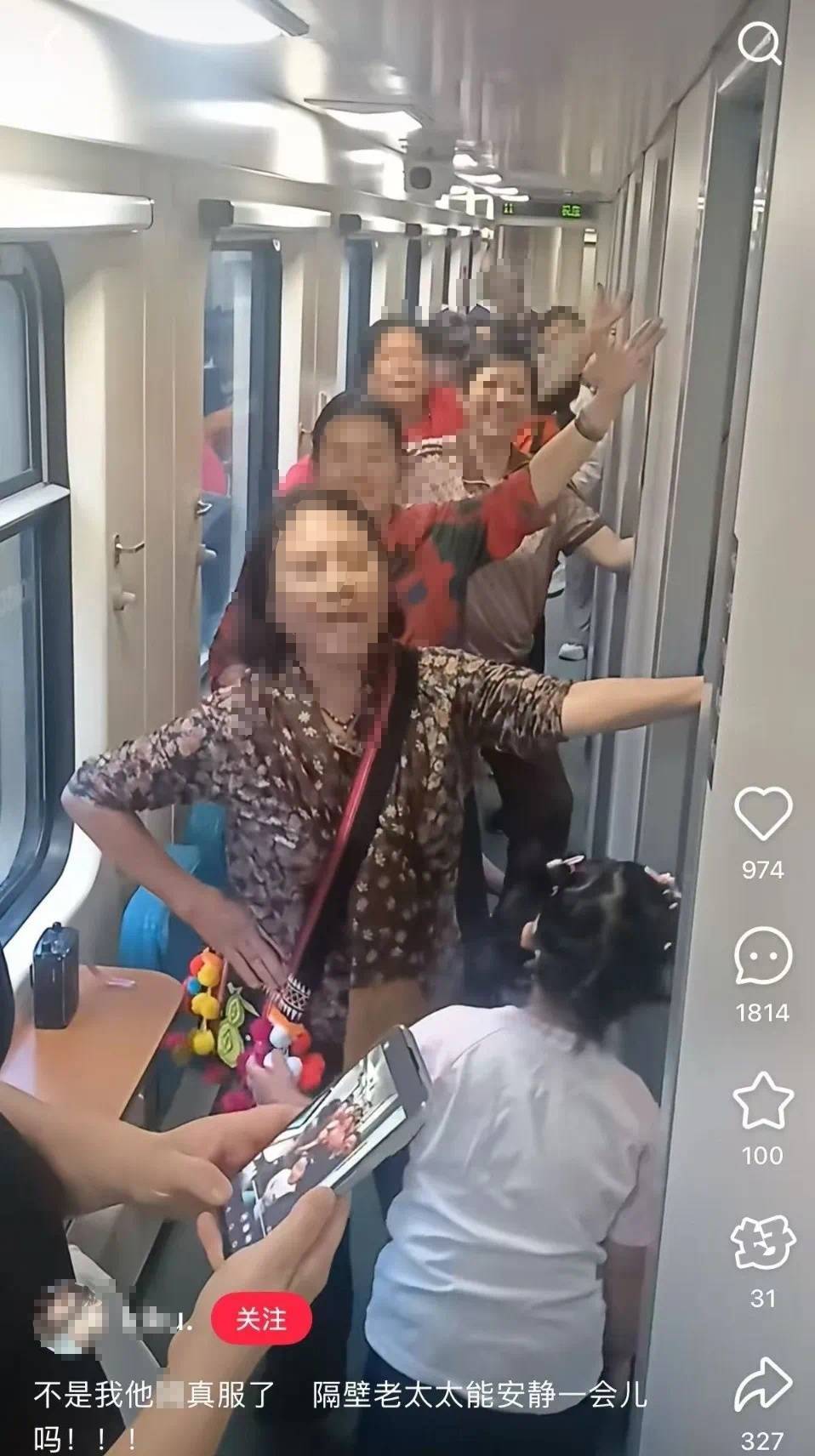 多名老人在火车卧铺走道放音乐跳广场舞,12306回应