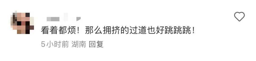 多名老人在火车卧铺走道放音乐跳广场舞,12306回应