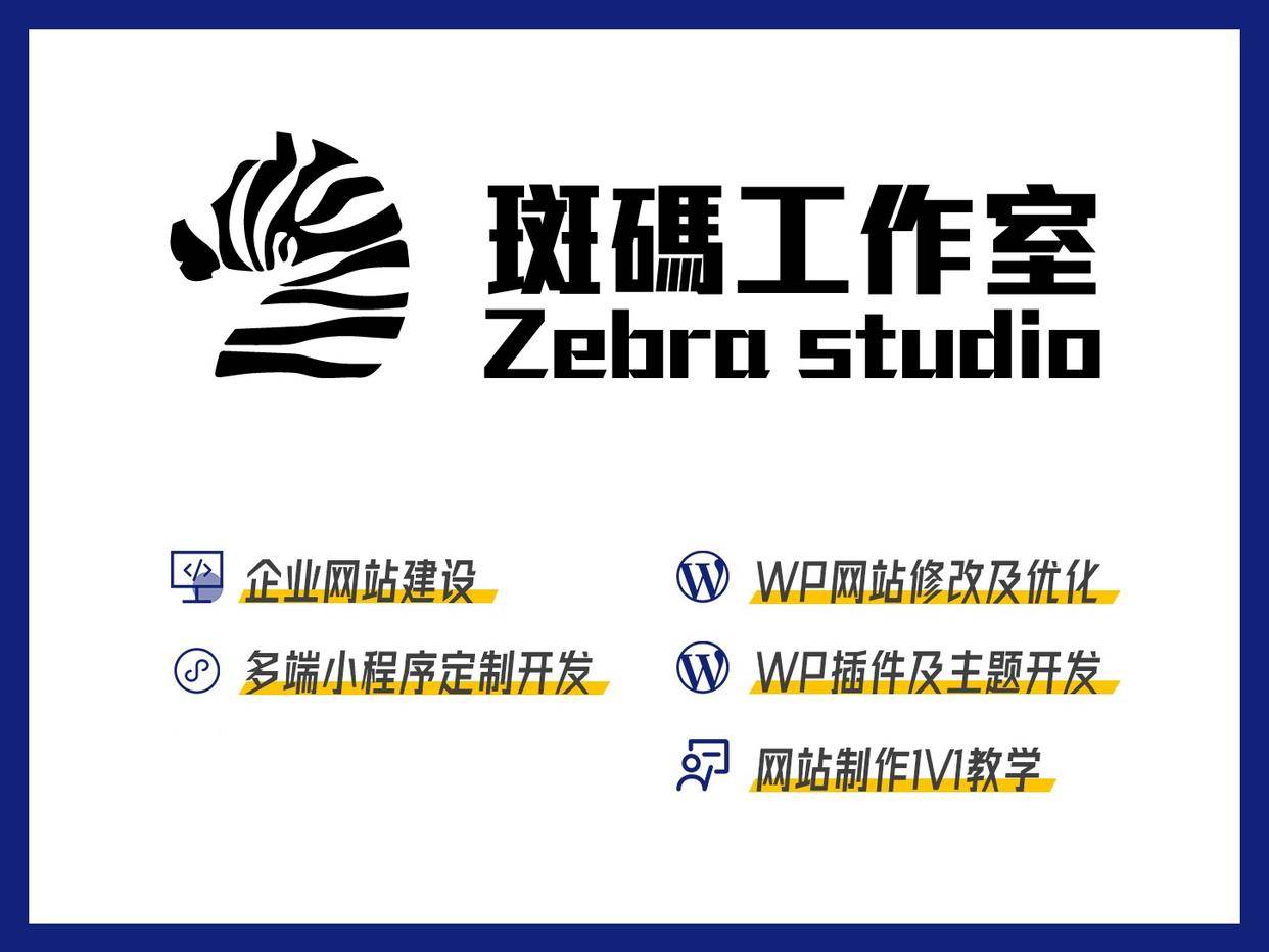 数字时代的舞步:从网站搭建到广场舞U盘的智慧选择