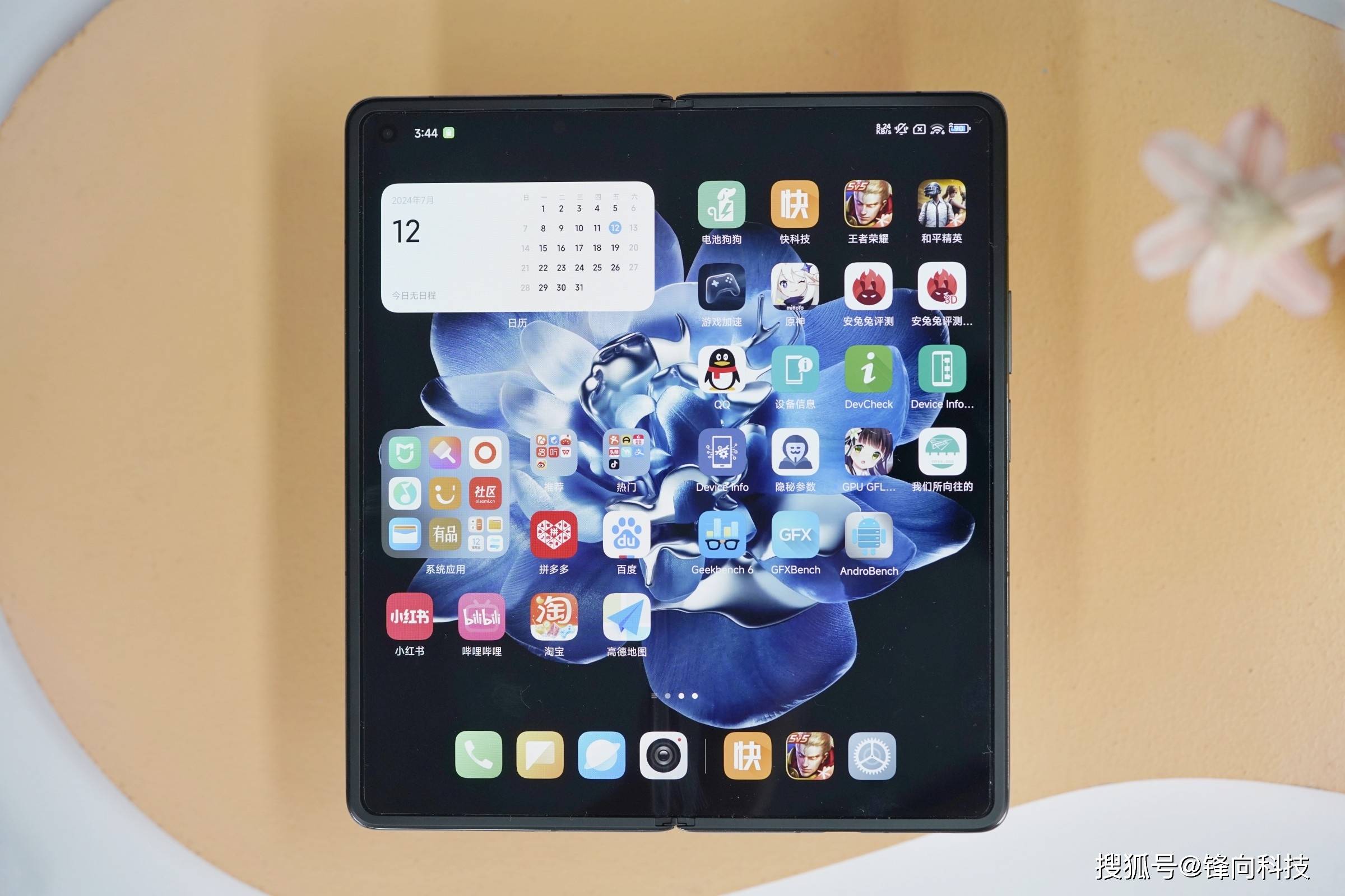 小米MIX Fold 4成基数,卢伟冰明年会憋出大招吗?