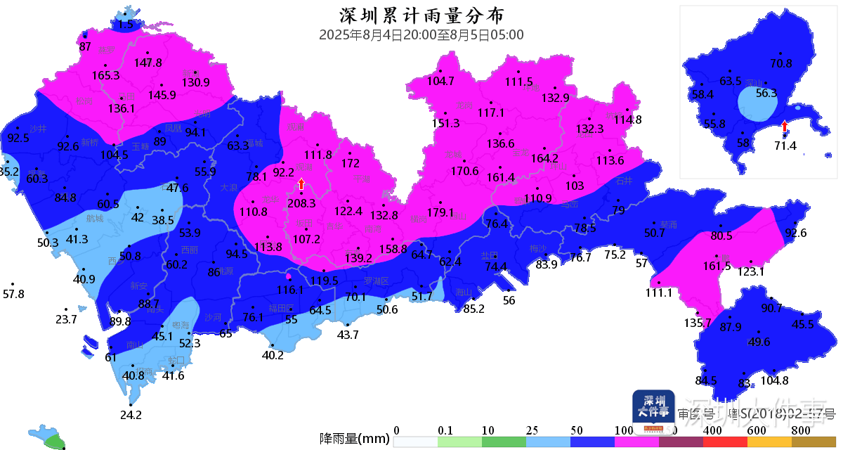 深圳本轮强降雨“三超三破”,预计6日下午开始减弱