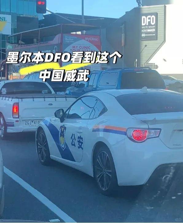 澳大利亚人抗议在车上贴中国八一军徽!吓得还以为是中国来抓他的