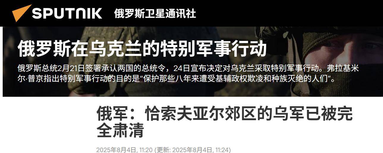 决战打响,乌克兰被爆逃兵40万,泽连斯基豪赌失败,大结局来了?