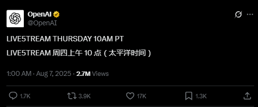 GPT-5,就在明天凌晨1点?