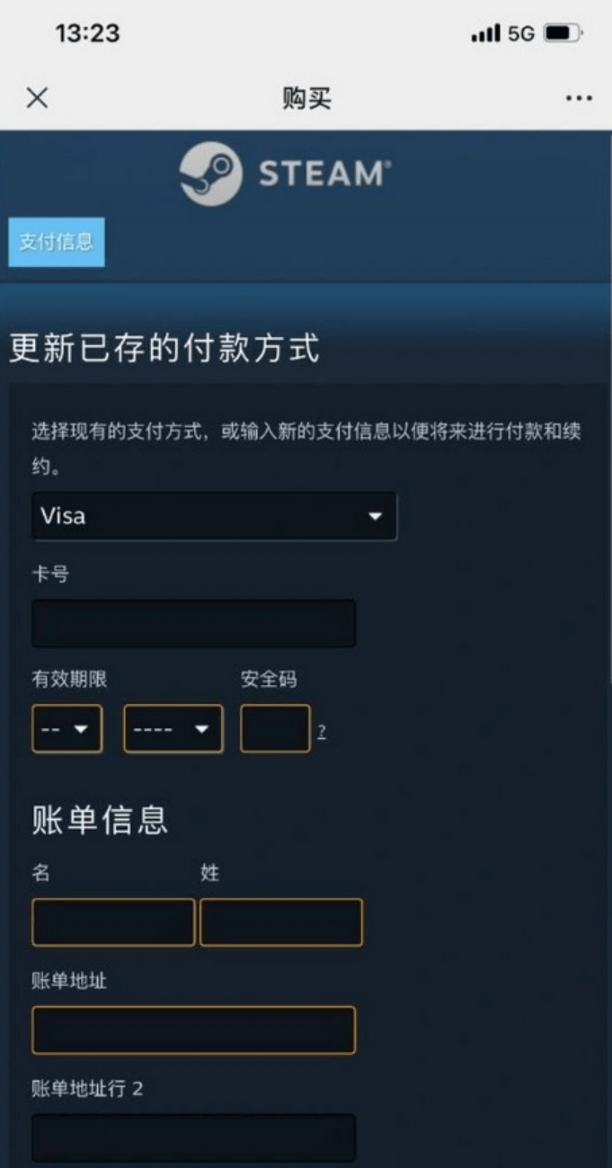 Steam买不了游戏咋整 这些方法亲测有效