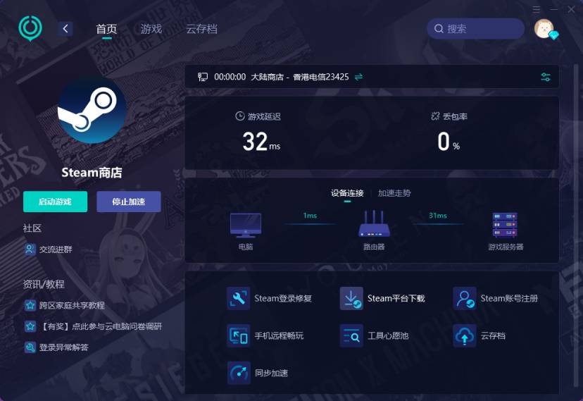 Steam买不了游戏咋整 这些方法亲测有效