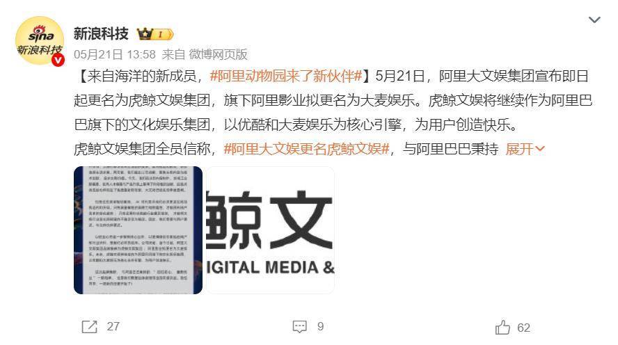 大麦网惹鹿晗粉丝“炸毛”,买张票咋就这么闹心?