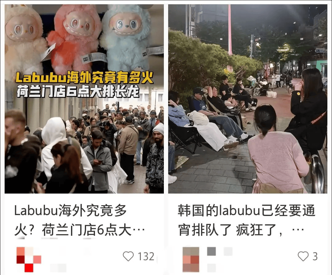 全网围观海关查 “假布布” ,正版LABUBU到底咋买?