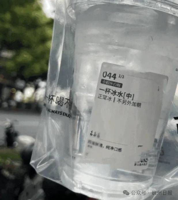 1元1杯,很多人在买!网友费解:咋火起来的?