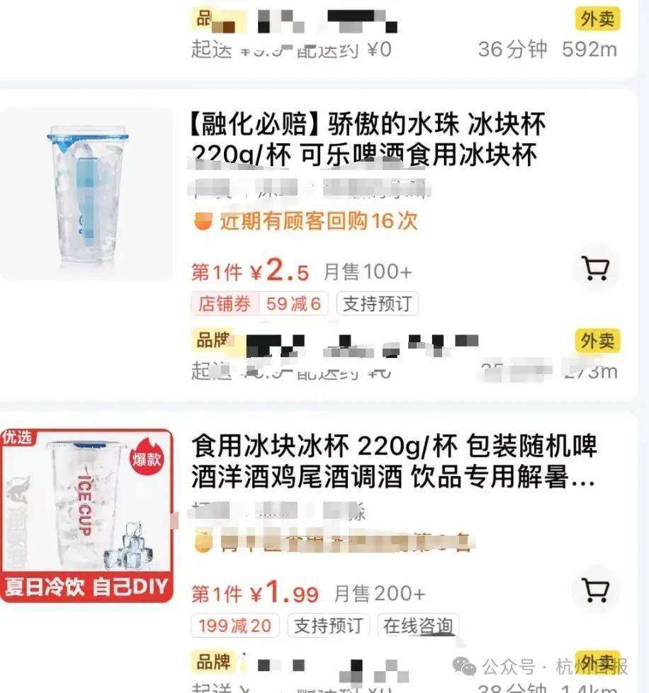 1元1杯,很多人在买!网友费解:咋火起来的?