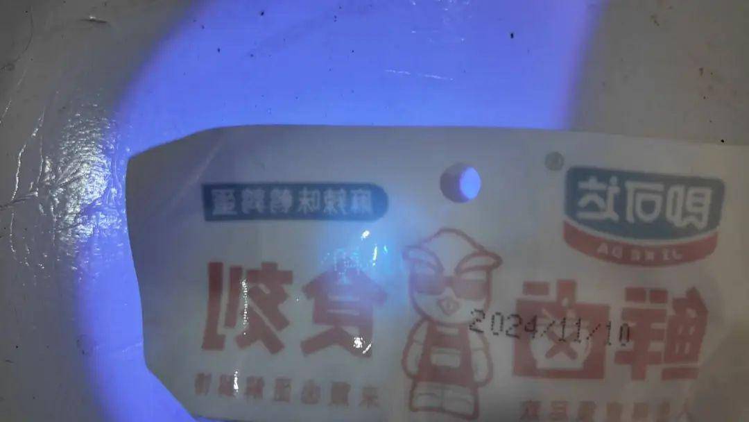 “我买的鹌鹑蛋,外包装上咋有两个日期?”