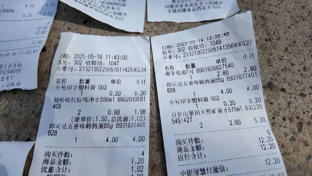 “我买的鹌鹑蛋,外包装上咋有两个日期?”