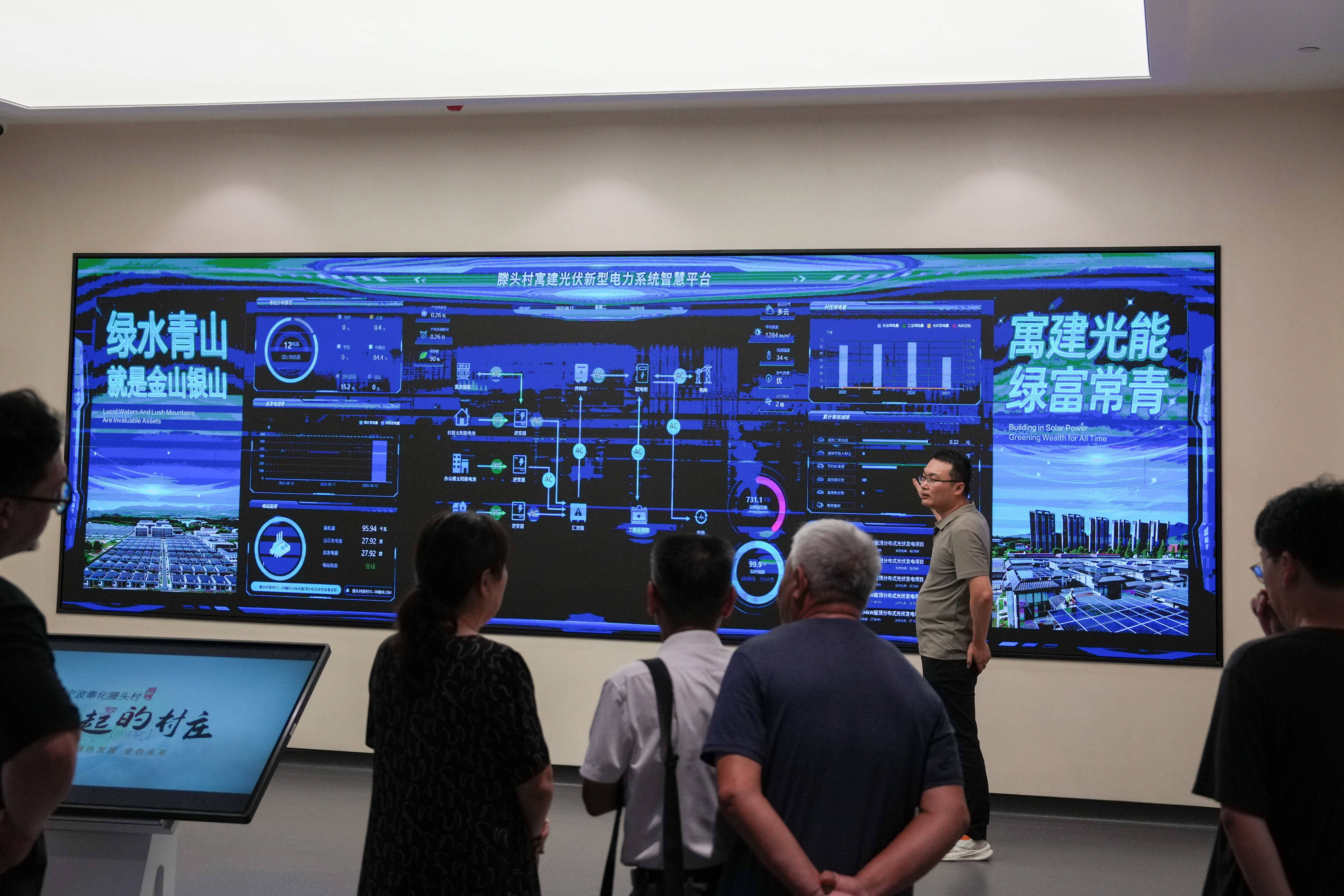 浙江宁波:农村屋顶光伏项目并网 村民共享“阳光经济”