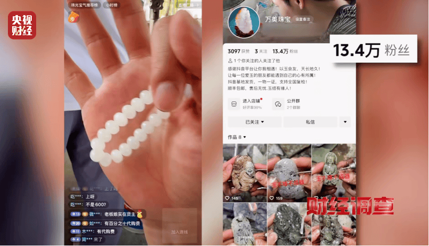 河南通报:连夜调查,4人被控制