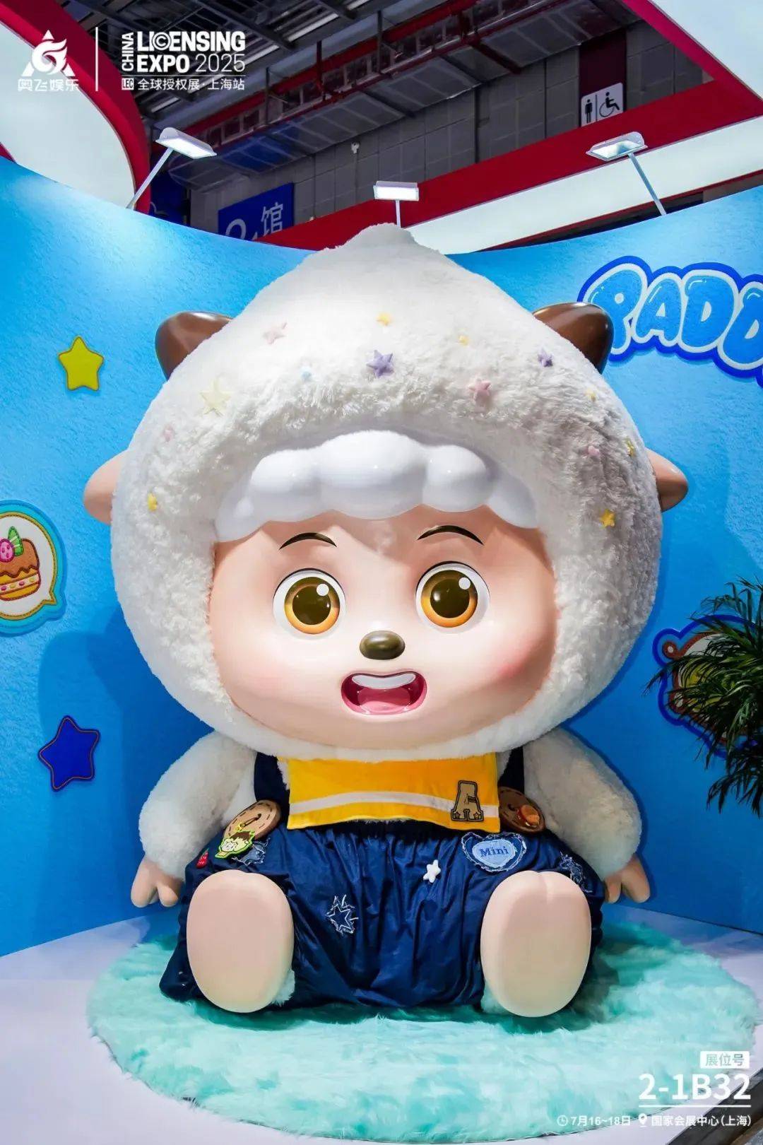 奥飞娱乐闪耀2025全球授权展·上海站