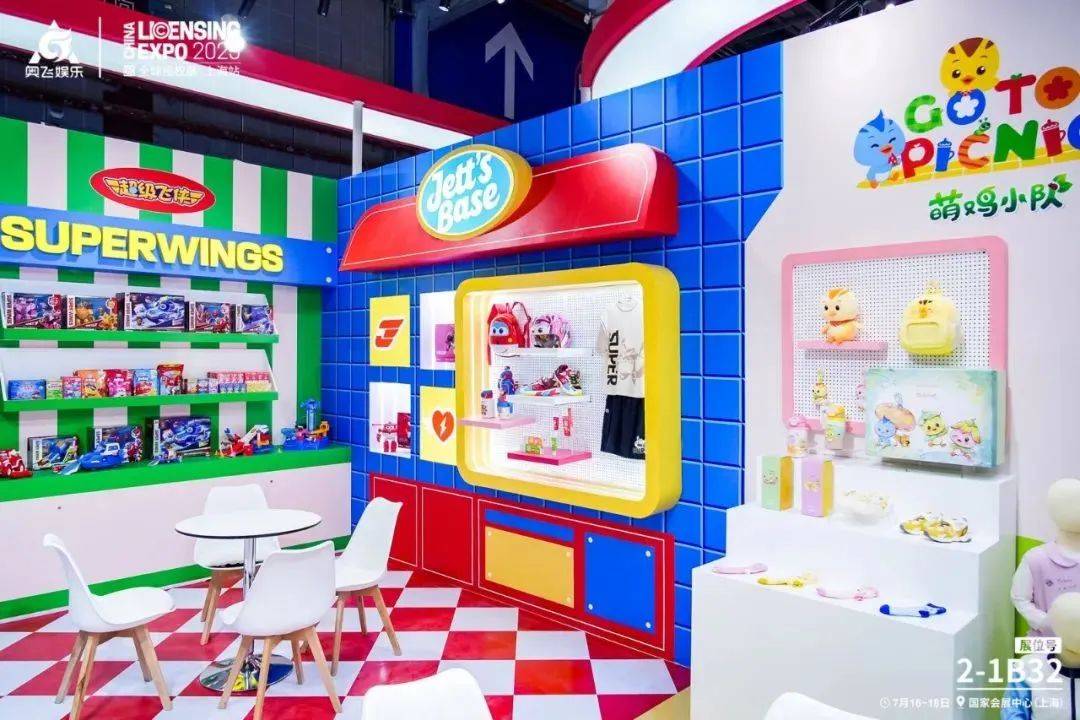 奥飞娱乐闪耀2025全球授权展·上海站