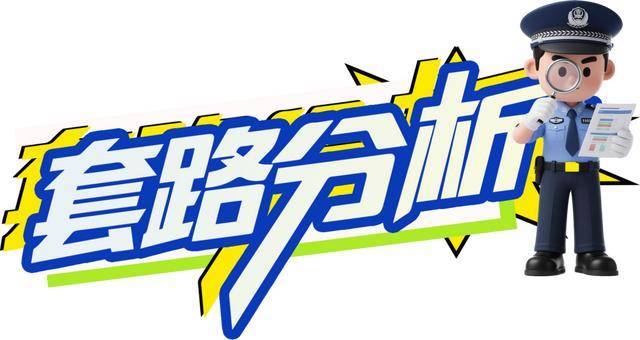 广西男子一口气花38.8万元买了40台手机,民警很快找上门……