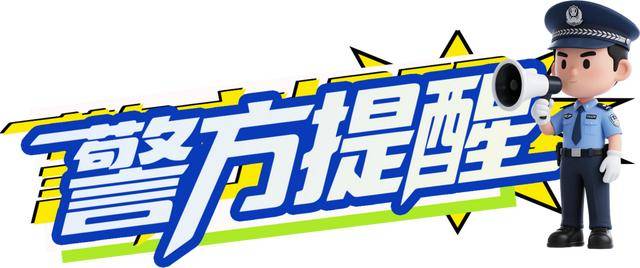 广西男子一口气花38.8万元买了40台手机,民警很快找上门……