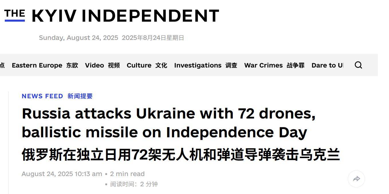 报仇不隔夜,乌庆祝炸核电站得手,不到12小时,俄连炸乌境内10地