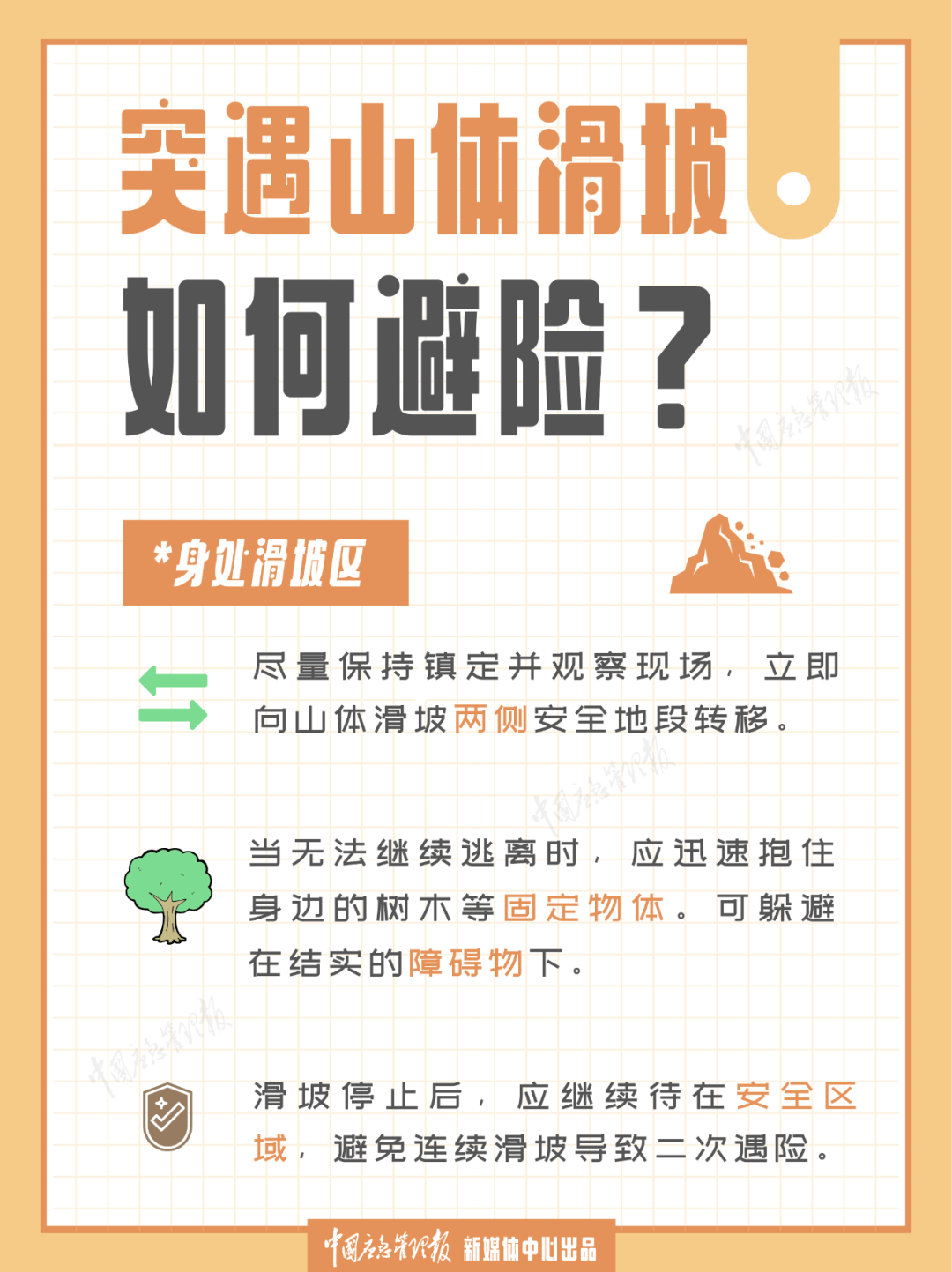 好消息：深圳周末降雨减弱，坏消息是……