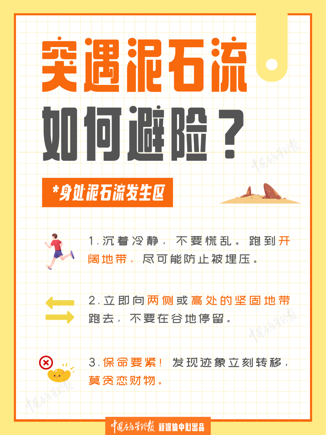 好消息：深圳周末降雨减弱，坏消息是……